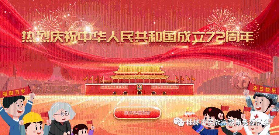 沪江开心词场